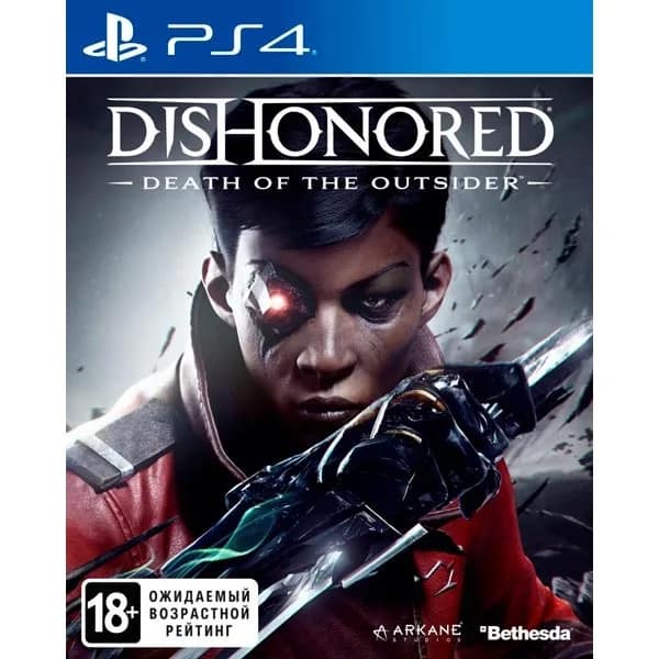 Игра стрелялка Sony Dishonored: Death of the Outsider