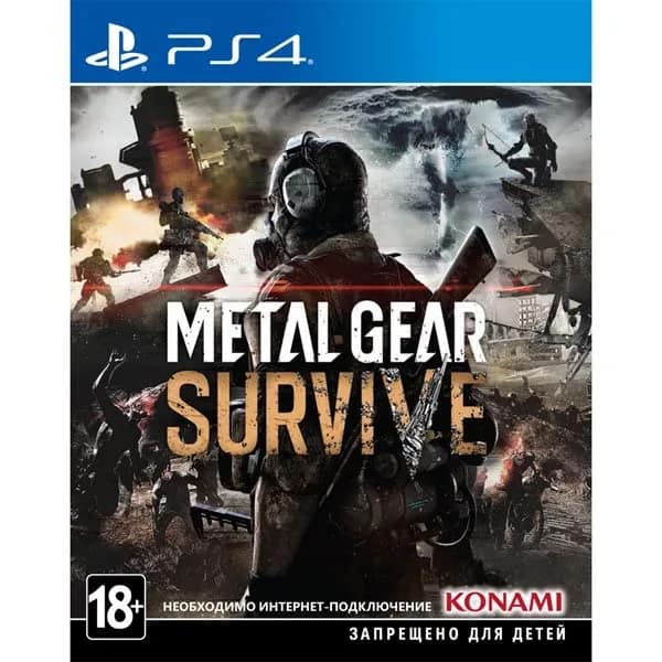 Игра стрелялка Sony Metal Gear Survive