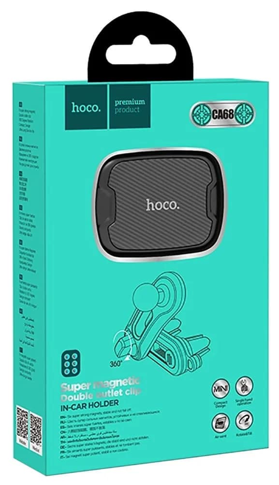 Автомобильный держатель Hoco CA68 Sagittarius series double air Outlet magnetic holder магнитный универсальный в решетку Black, Черный — фото 7