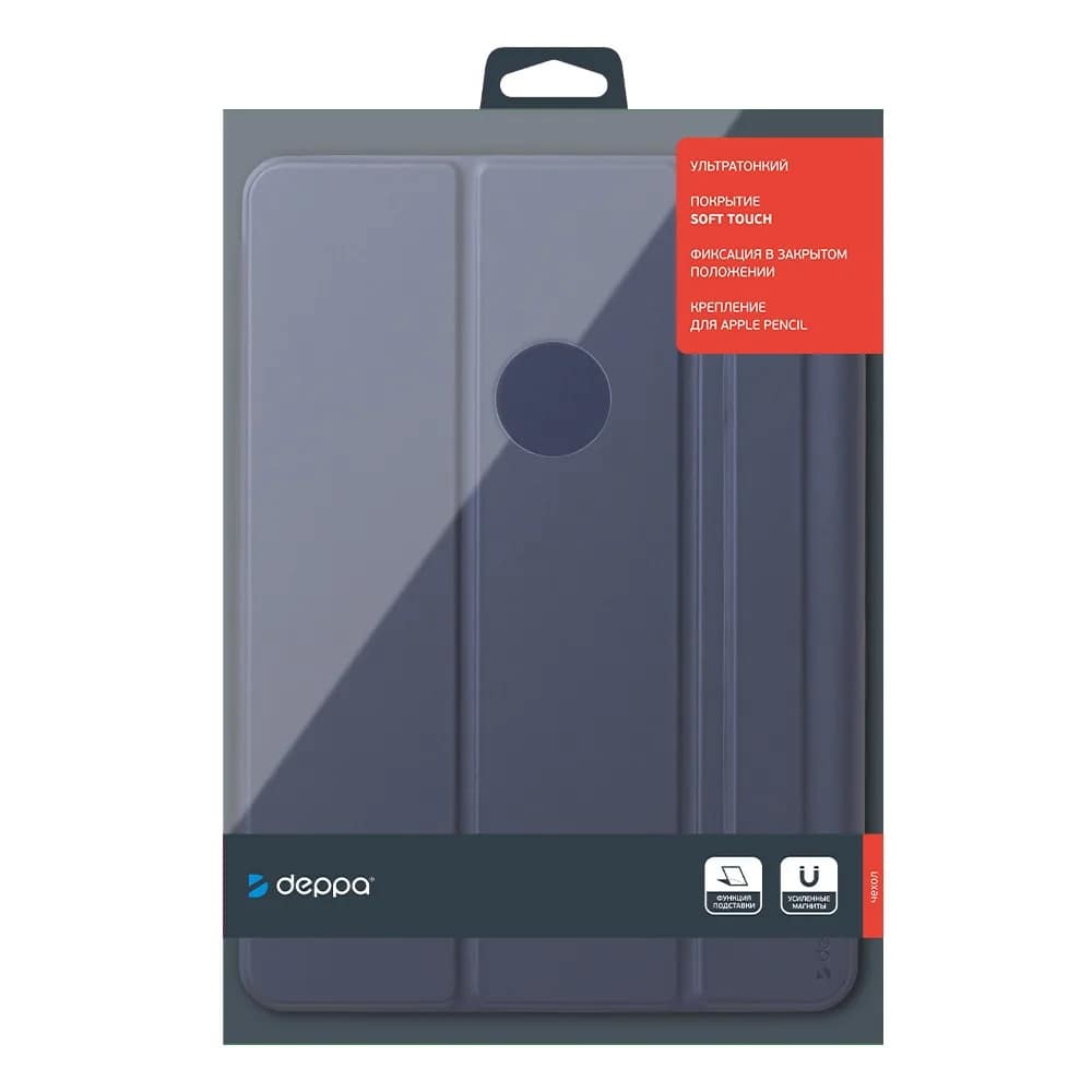 Чехол Deppa Wallet Onzo Magnet для iPad Air 10.9 Dark Blue, Midnight Blue — фото 2