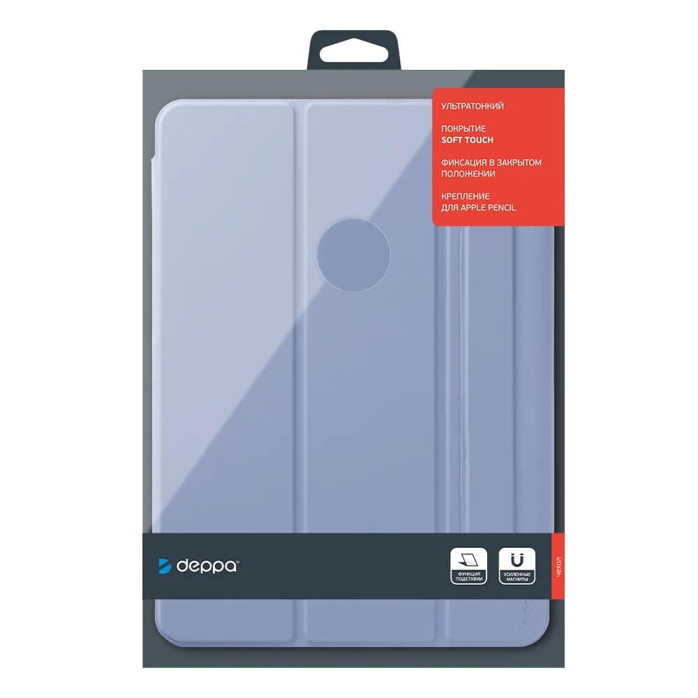 Чехол Deppa Wallet Onzo Magnet для iPad Air 10.9 Lovand gray, Purple — фото 2
