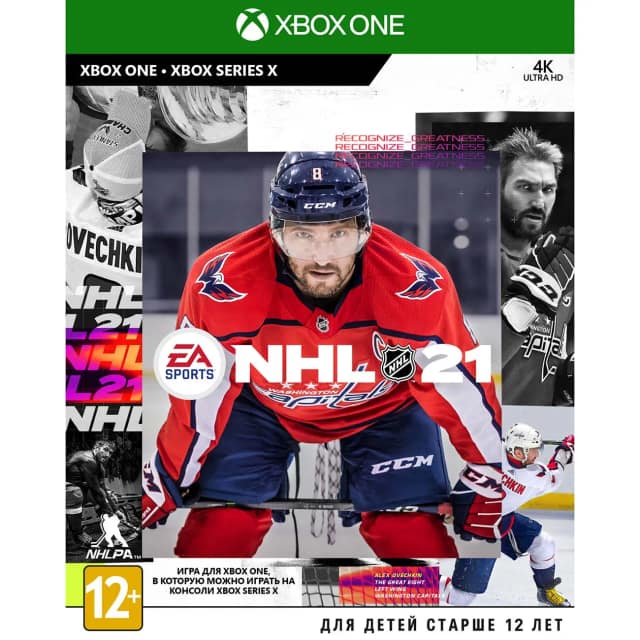 Игра Electronic Arts NHL 21