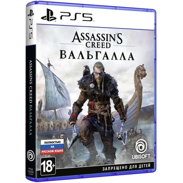 Игра Sony Assassin's Creed: Вальгалла