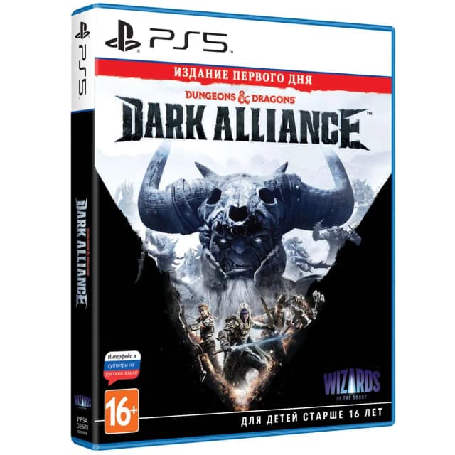 Игра Deep Silver Dungeons & Dragons: Dark Alliance Издание первого дня