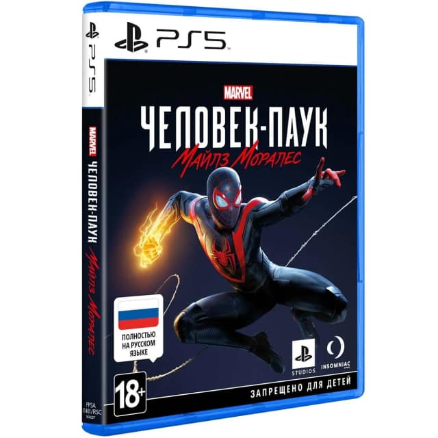 Игра Sony Marvel's Spider-Man: Miles Morales