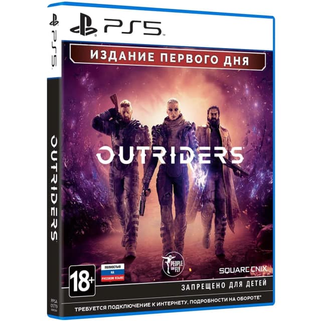 Игра Square Enix Outriders - Издание первого дня