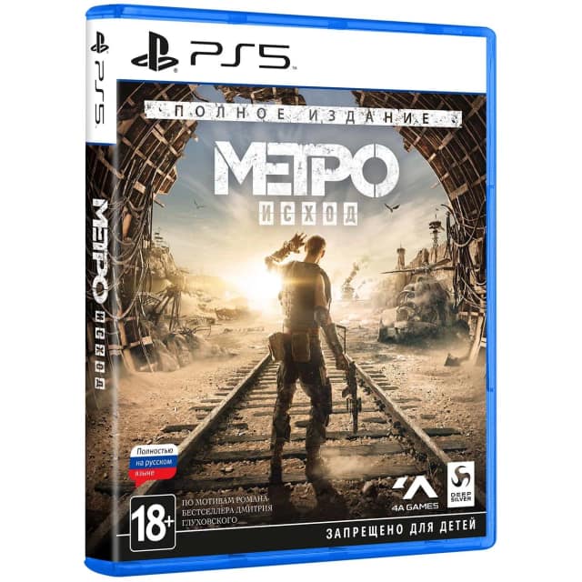 Игра Sony Метро: Исход Полное издание