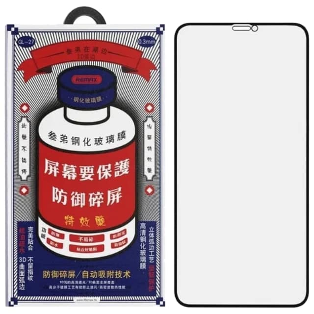 Защитное стекло Remax iPhone 14 Pro Max