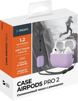 Силиконовый чехол Deppa для AirPods PRO2 с ремешком, Purple — фото 3