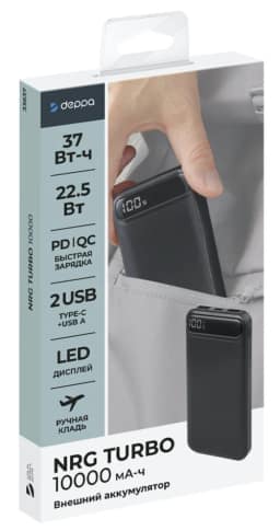 Внешний аккумулятор Deppa NRG Turbo V2 10000 mAh 33637 Black — фото 2