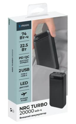 Внешний аккумулятор Deppa NRG Turbo V2 20000 mAh 33638 Black — фото 2