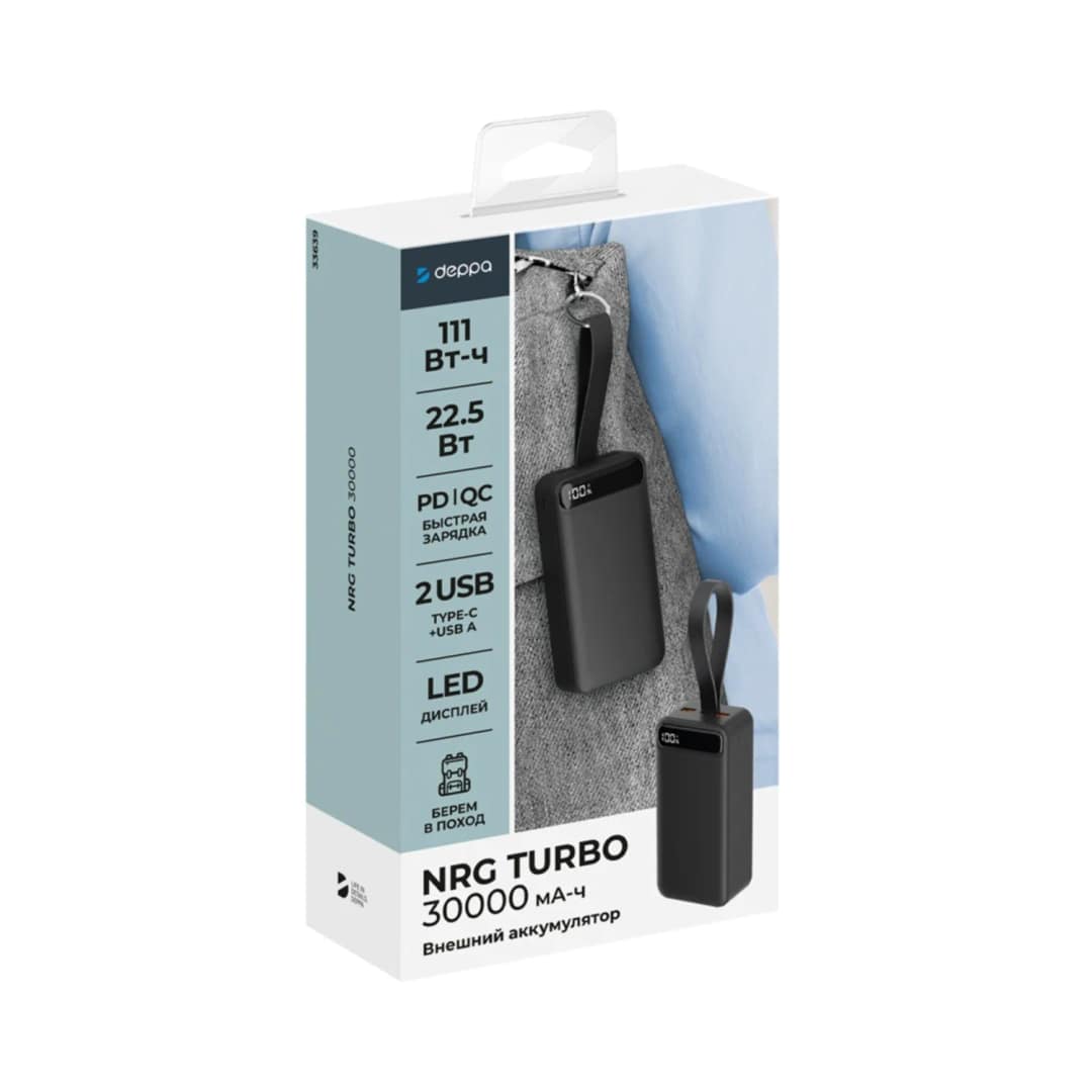 Внешний аккумулятор Deppa NRG Turbo V2 30000 mAh 33639 Black — фото 3