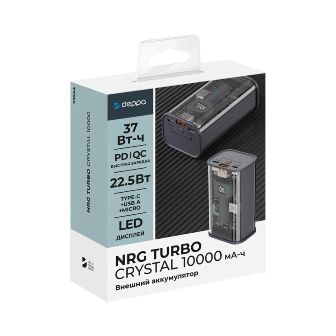 Внешний аккумулятор Deppa NRG Turbo TR 10000 mAh 33644 Transparent — фото 2