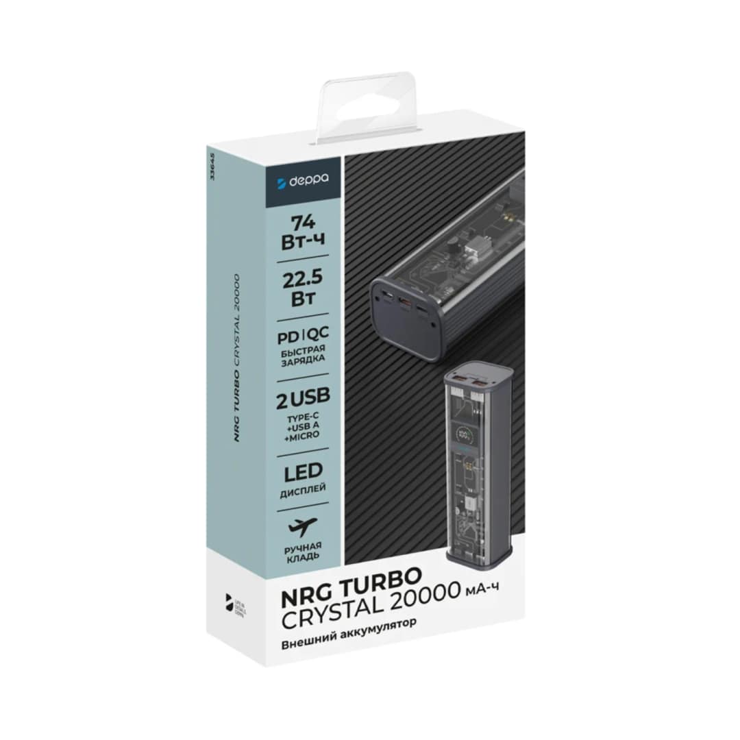 Внешний аккумулятор Deppa NRG Turbo TR 20000 mAh 33645 Transparent — фото 2