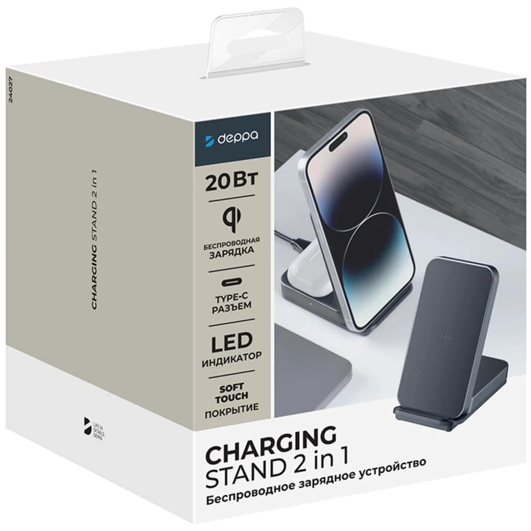 Беспроводное зарядное устройство Deppa 20W 24027, Gray — фото 2