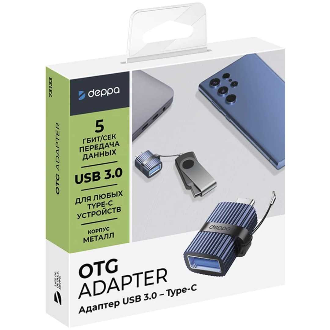 Переходник Deppa USB-C USB-A 73133 Blue, Синий — фото 2