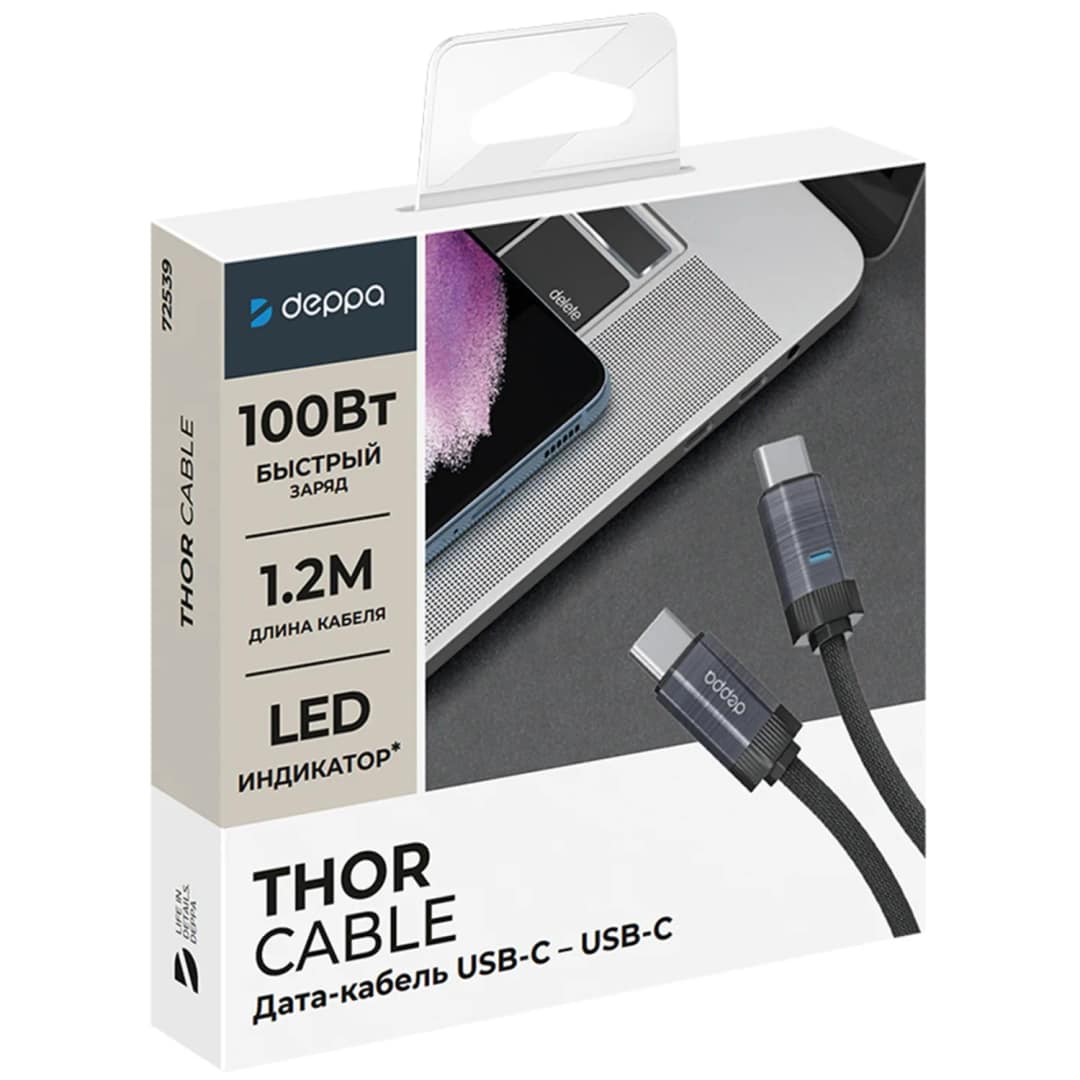 Кабель Deppa Thor USB-C USB-C 100W 1.2m 72539 Black, Черный — фото 2