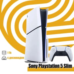 Игровая приставка Sony PlayStation 5 Slim White — фото 1