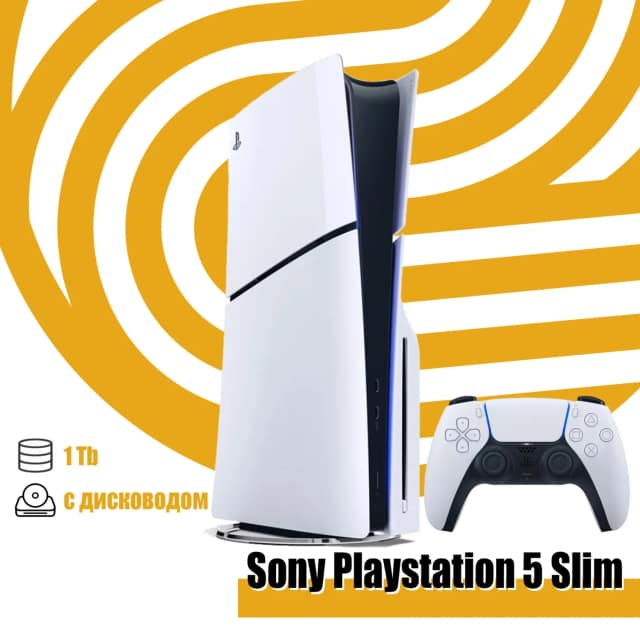 Игровая приставка Sony PlayStation 5 Slim White