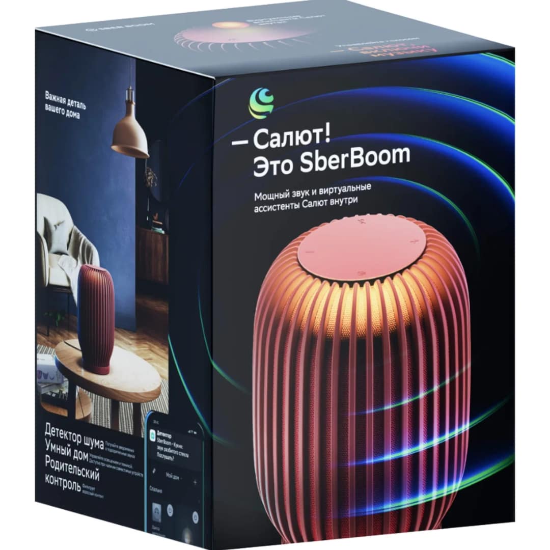 Умная колонка Sber SberBoom с голосовым помощником Салют Red, Красный — фото 4