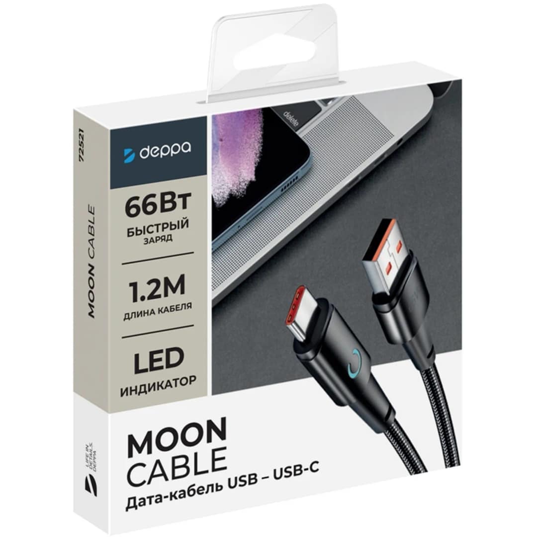 Кабель Deppa USB USB-C 1 2m 72521 Black, Черный — фото 3