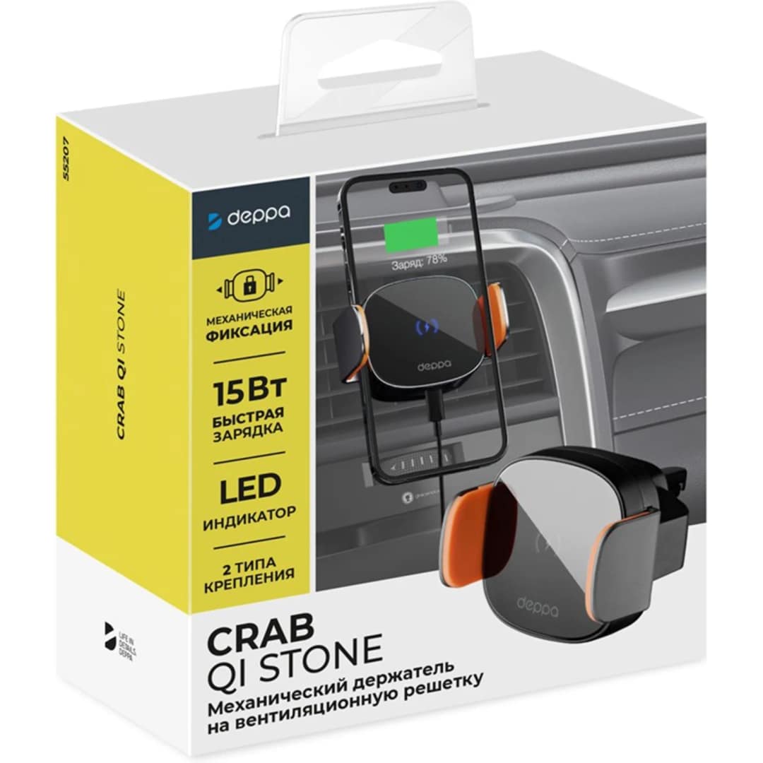 Автомобильный держатель Deppa Crab QI Stone Black, Черный — фото 2