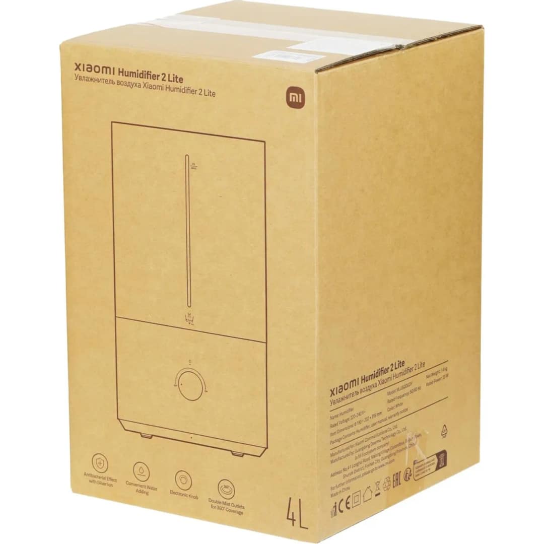 Увлажнитель воздуха Xiaomi Smart Humidifier 2 Lite White, Белый — фото 5