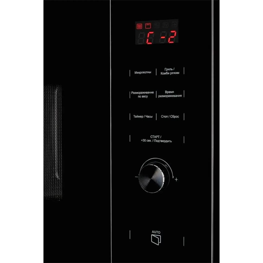 Микроволновая печь Kuppersberg HMW 650 BL Black, Черный — фото 5