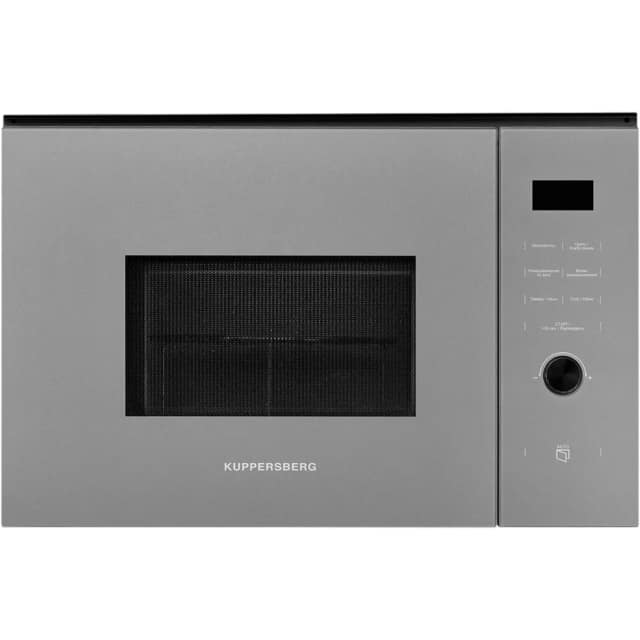Микроволновая печь Kuppersberg HMW 650 GR Gray, Серый