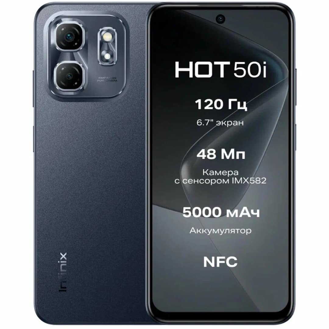 Смартфон Infinix Hot 50i 4 Sleek, Black — фото 4
