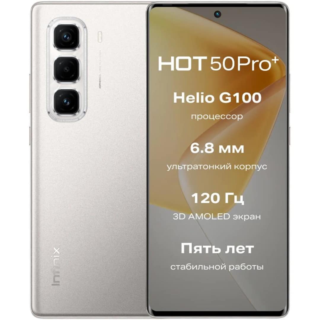 Смартфон Infinix Hot 50 Pro Plus 8 Grey, Titanium — фото 3