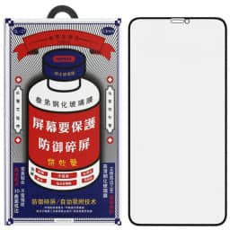 Защитное стекло Remax для Galaxy S25 — фото 2