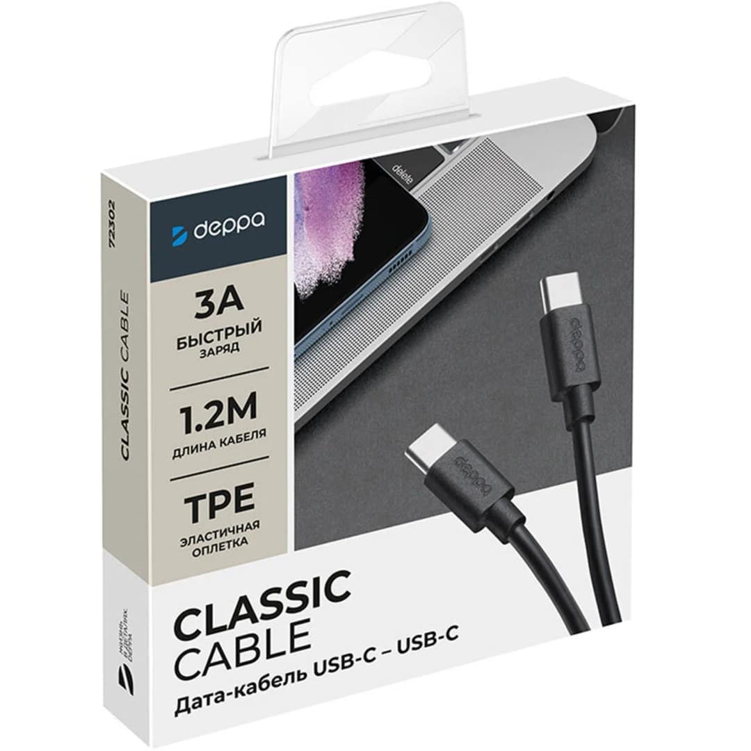 Кабель Deppa USB-C USB-C 1 2m 72302 Black — фото 2