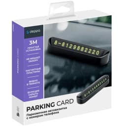 Парковочная автовизитка Deppa Parking Card 47200 — фото 2