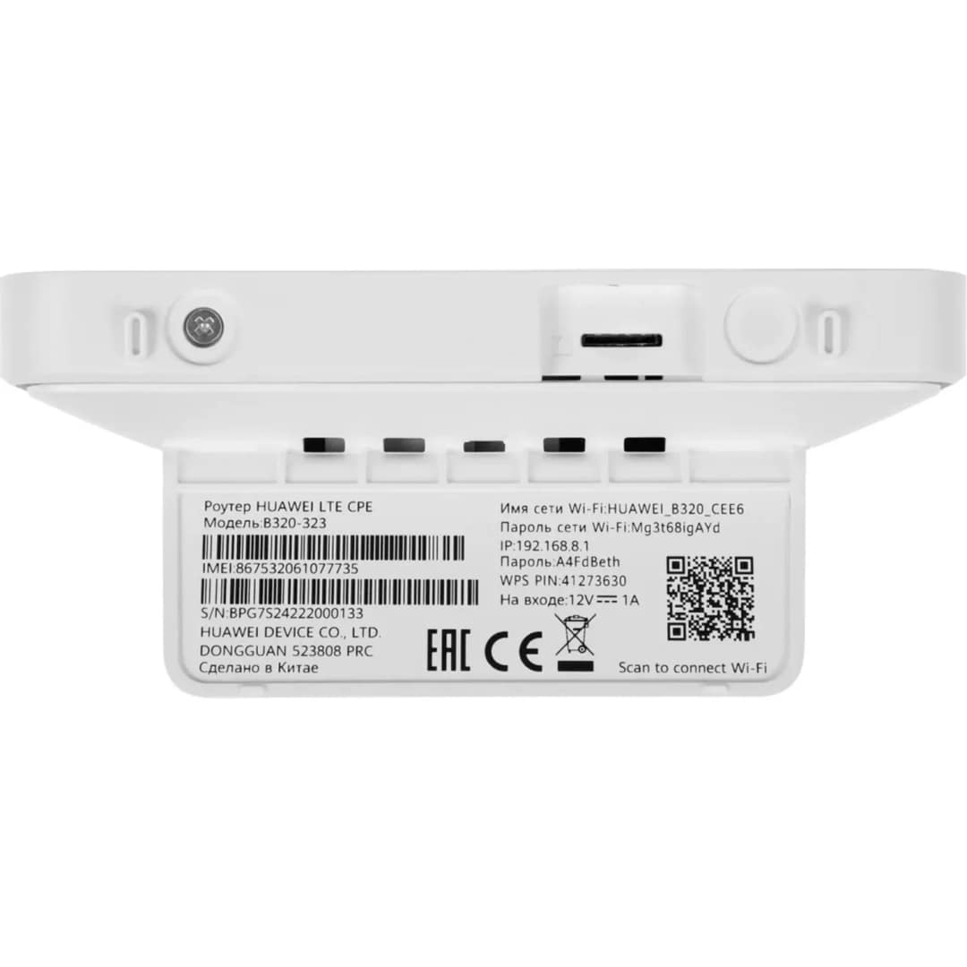 Wi-Fi-Роутер Huawei 4G CPE 5s B320-323, White  — фото 3