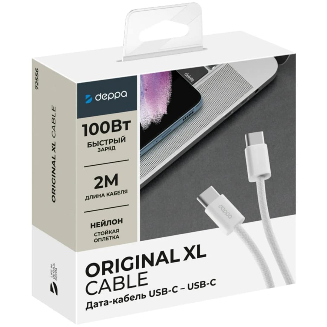 Кабель Deppa Original XL USB-С USB-С 100Вт 2m 72556 — фото 2