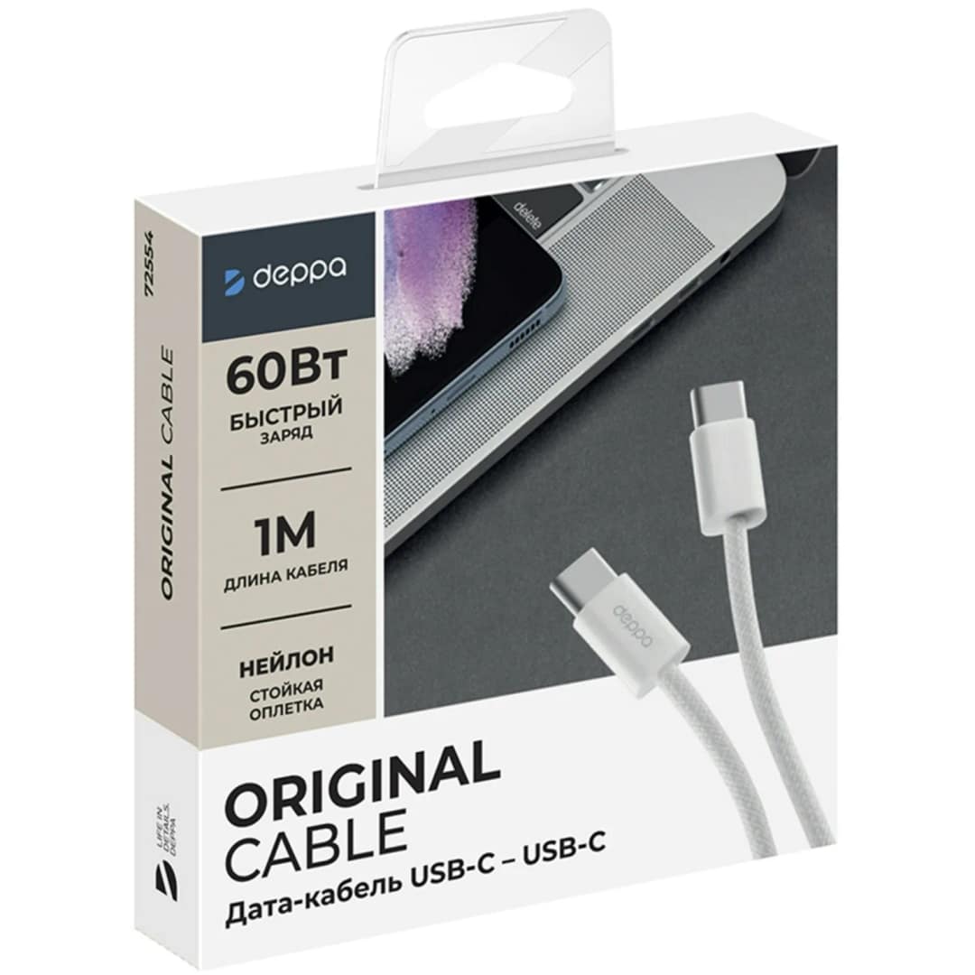 Кабель Deppa Original USB-C USB-C 60Вт 1м 72554 White — фото 2