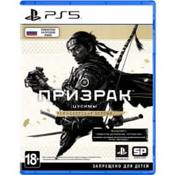 Игра Sony Ghost of Tsushima Directors Cut — фото 1