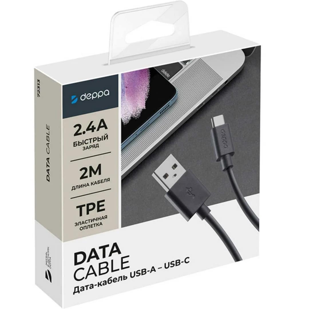 Кабель Deppa USB-A USB-C 2m Black — фото 2