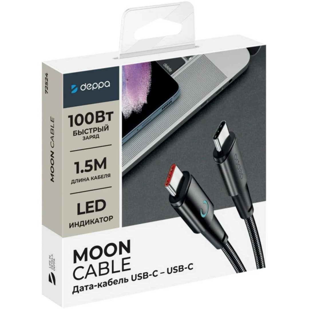 Кабель Deppa USB-C USB-C 1 5m Black — фото 3