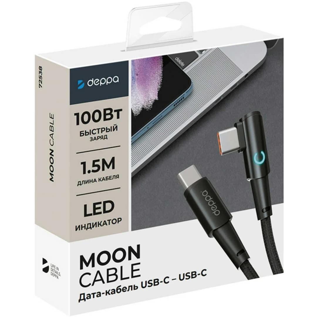 Кабель Deppa USB-C USB-C 1 5m Black — фото 2