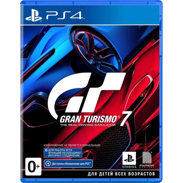 Игра Sony Gran Turismo 7