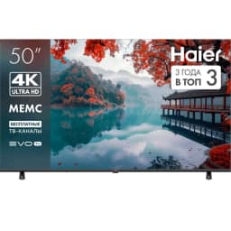 Телевизор Haier 50 LED H1 — фото 1