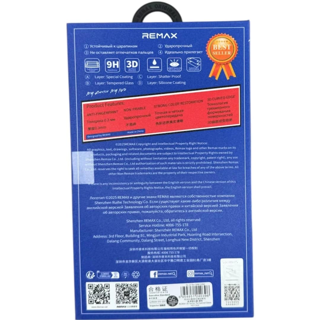 Защитное стекло Remax для Samsung Galaxy S26 Ultra — фото 3