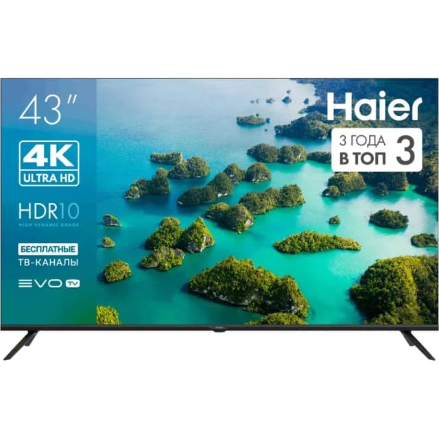 Телевизор Haier 43 LED S2
