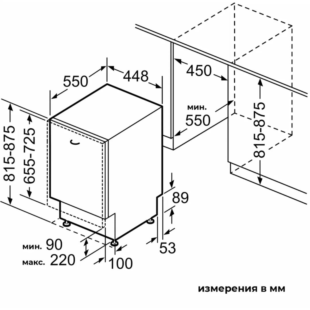 Посудомоечная машина Bosch Serie 4 SPV4HMX14Q — фото 10