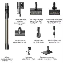 Пылесос Dreame Z40 TangleCut flex Black EAC — фото 6